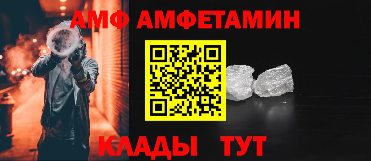 Amphetamine 97% Североуральск