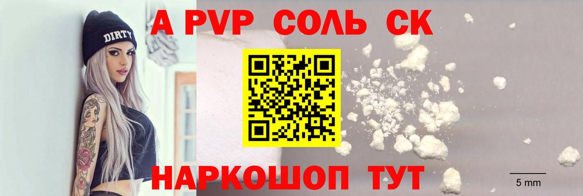 A PVP СК КРИС  A PVP СК  Североуральск  Вход с VPN 