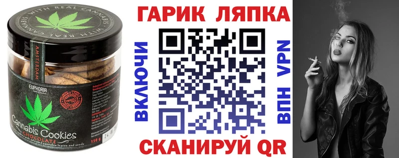 KRAKEN зеркало  как найти   Североуральск  Cannafood марихуана 