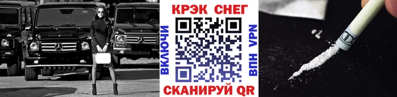Кокаин Колумбийский  Североуральск 