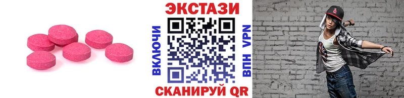 Экстази VHQ  закладки  MEGA как войти  Североуральск 