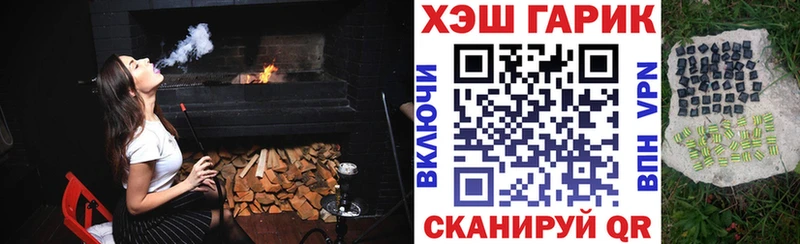 ГАШ гашик  где купить наркотик  Североуральск 