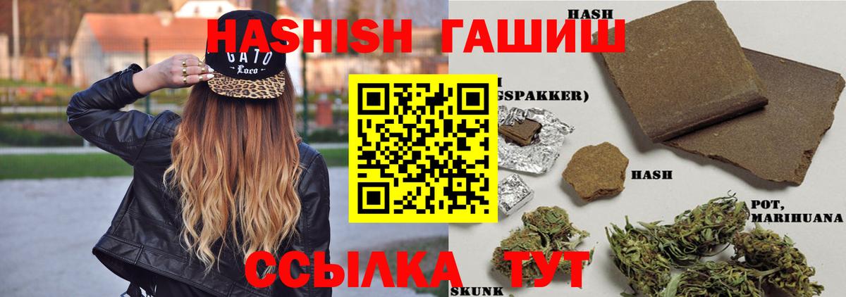 Североуральск  ГАШИШ хэш  ГАШИШ  ГАШ хэш  Вход с VPN 