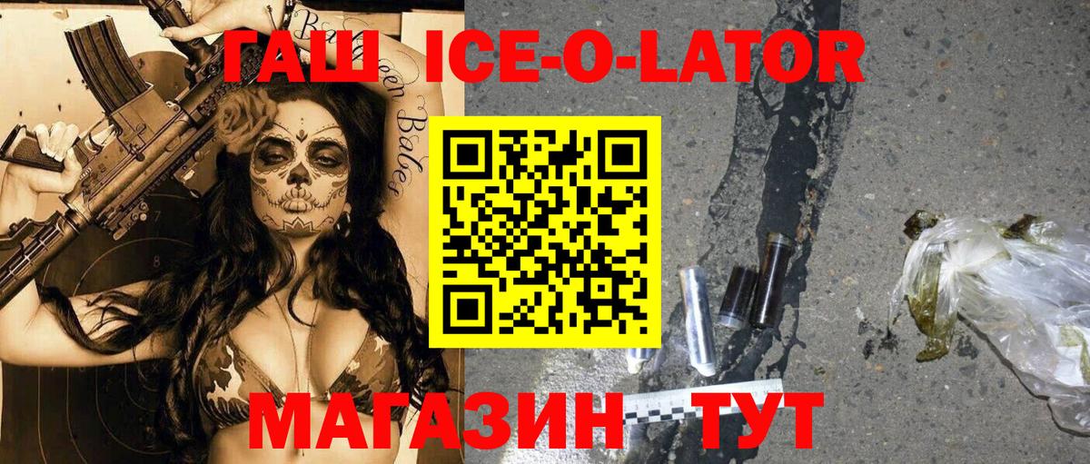 ГАШ убойный Североуральск