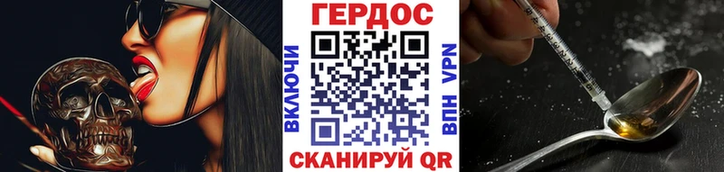 ГЕРОИН гречка  MEGA ТОР  Североуральск 
