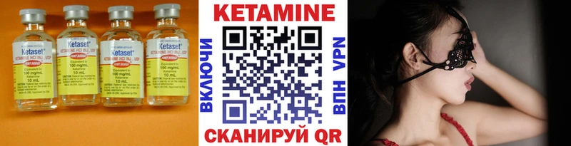 площадка клад  Североуральск  Кетамин VHQ 