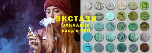 сатива Алексин