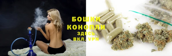 альфа пвп VHQ Новозыбков