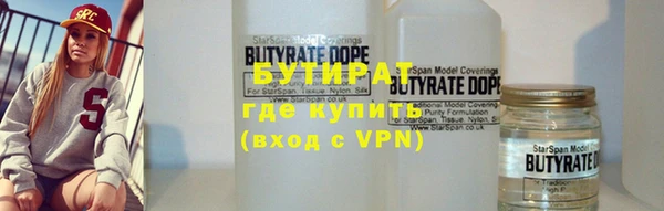 ALPHA PVP Алексеевка