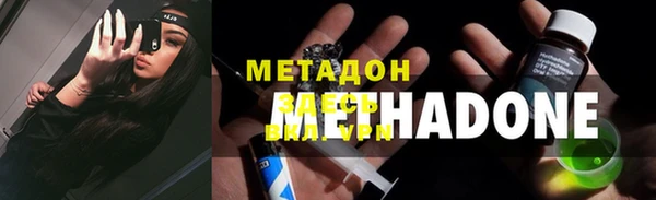ALPHA PVP Алексеевка