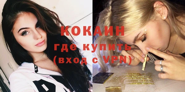 кокаин VHQ Алзамай