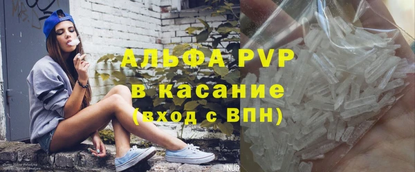 сатива Алексин