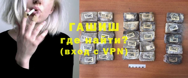 герыч Новокубанск