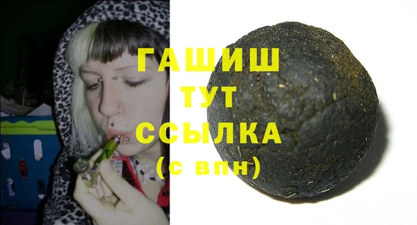альфа пвп VHQ Новозыбков