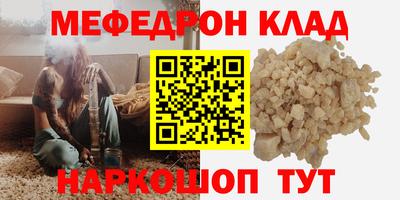 стафф Рыбинск