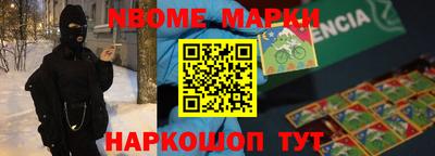 стафф Рыбинск