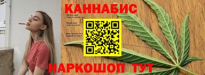 стафф Рыбинск