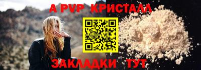 гидра Рузаевка