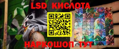 гидра Рузаевка