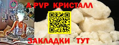 мет Рязань