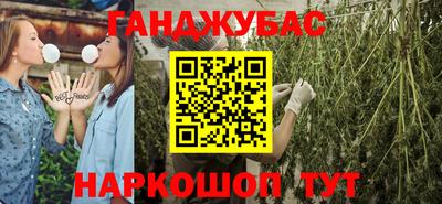 гидра Рузаевка