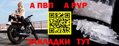 гидра Рузаевка