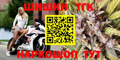 стафф Рыбинск