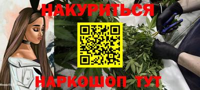 стафф Рыбинск