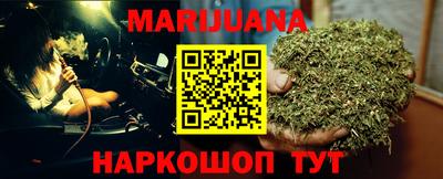 гидра Рузаевка
