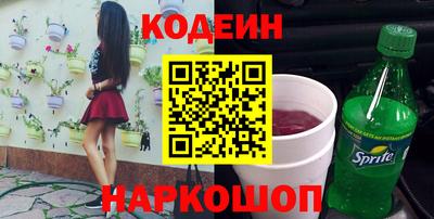 гидра Рузаевка
