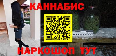 стафф Рыбинск