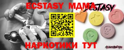 мет Рязань