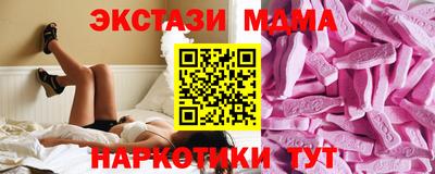 гидра Рузаевка