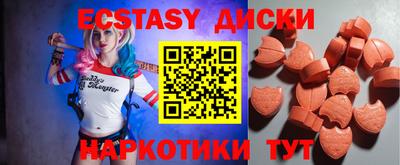 стафф Рыбинск