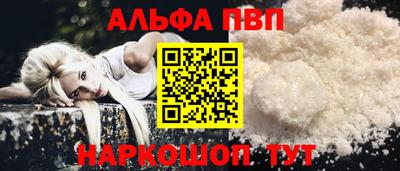 стафф Рыбинск