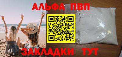 стафф Рыбинск