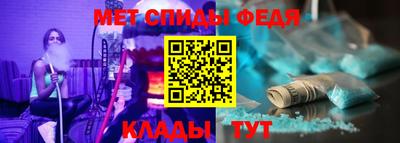 стафф Рыбинск
