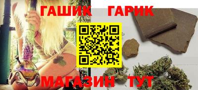 гидра Рузаевка