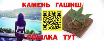 гидра Рузаевка