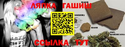 стафф Рыбинск