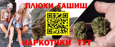стафф Рыбинск