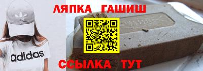 гидра Рузаевка