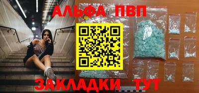 гидра Рузаевка