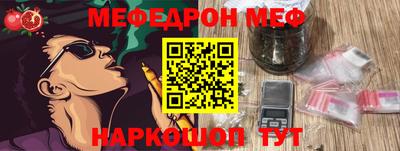 стафф Рыбинск