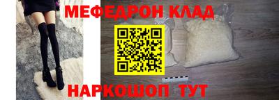 мет Рязань