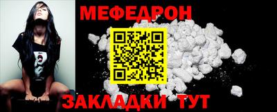 мет Рязань