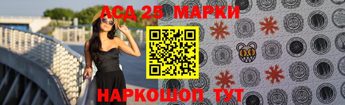 LSD-25 экстази кислота  Вход с VPN  Североуральск  LSD-25 экстази кислота 