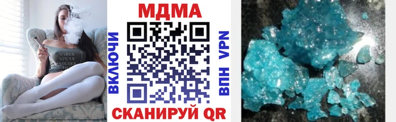 МДМА crystal  Североуральск 