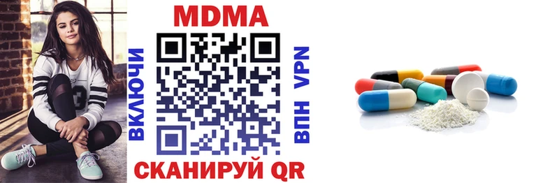 МДМА кристаллы Североуральск