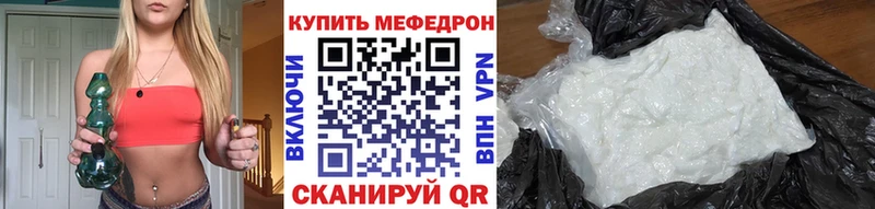 Мефедрон мяу мяу  Североуральск 